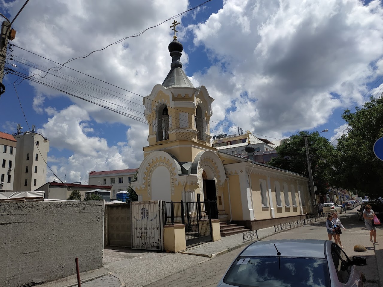 Церковь Константина и Елены