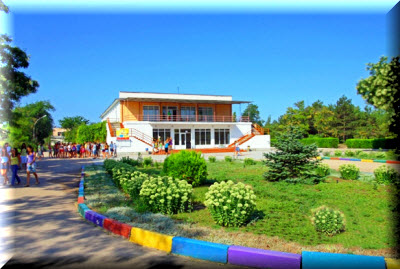 детский санаторий чайка евпатория