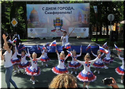 день города симферополя 2017