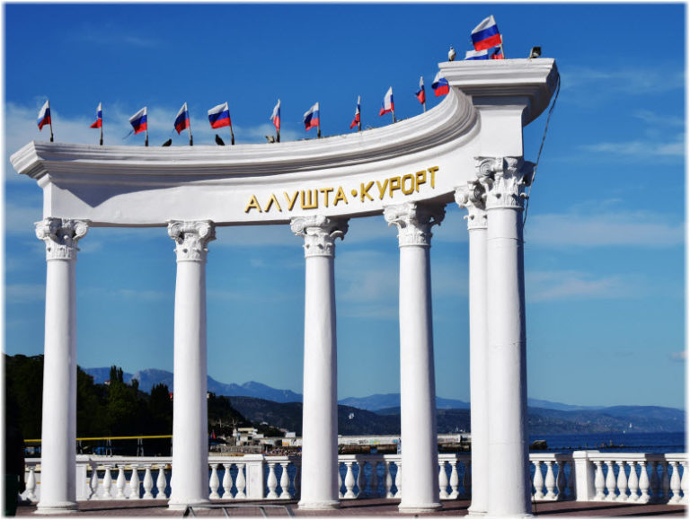 экскурсии в Алуште