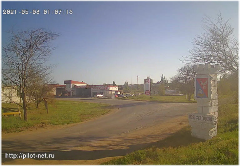 фото въезда в Новофедоровку