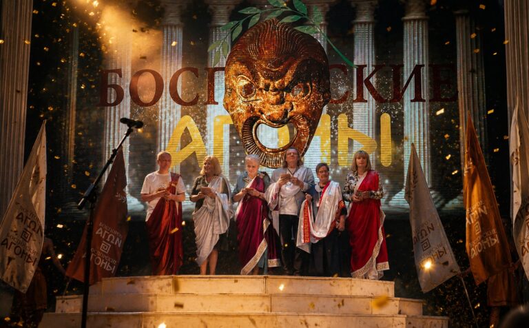Боспорские агоны 2026